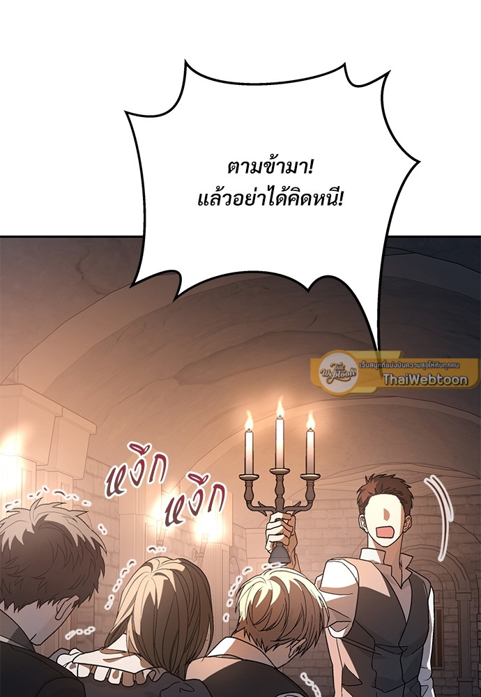 หน้า 113