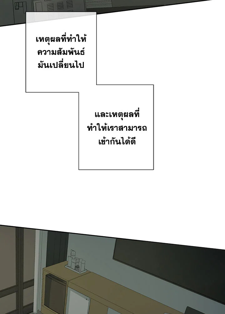 หน้า 69