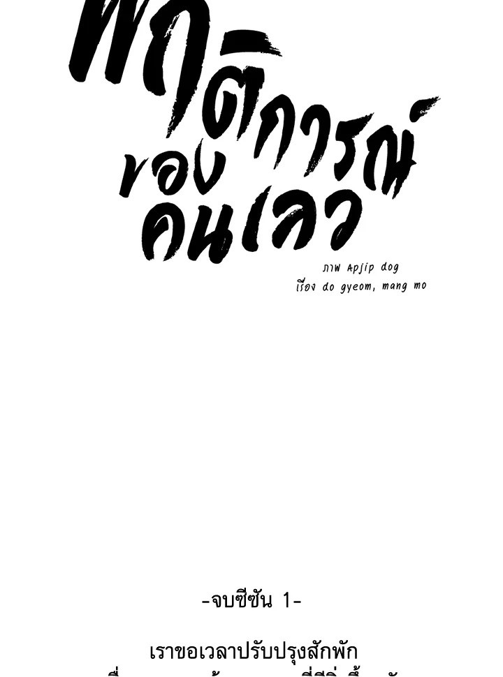 หน้า 156