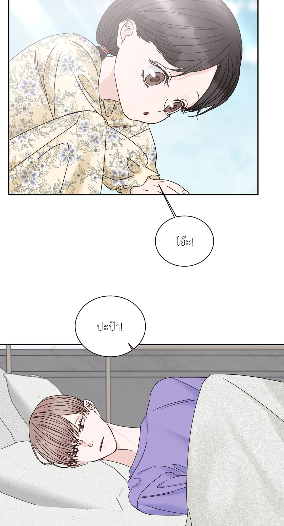 หน้า 31