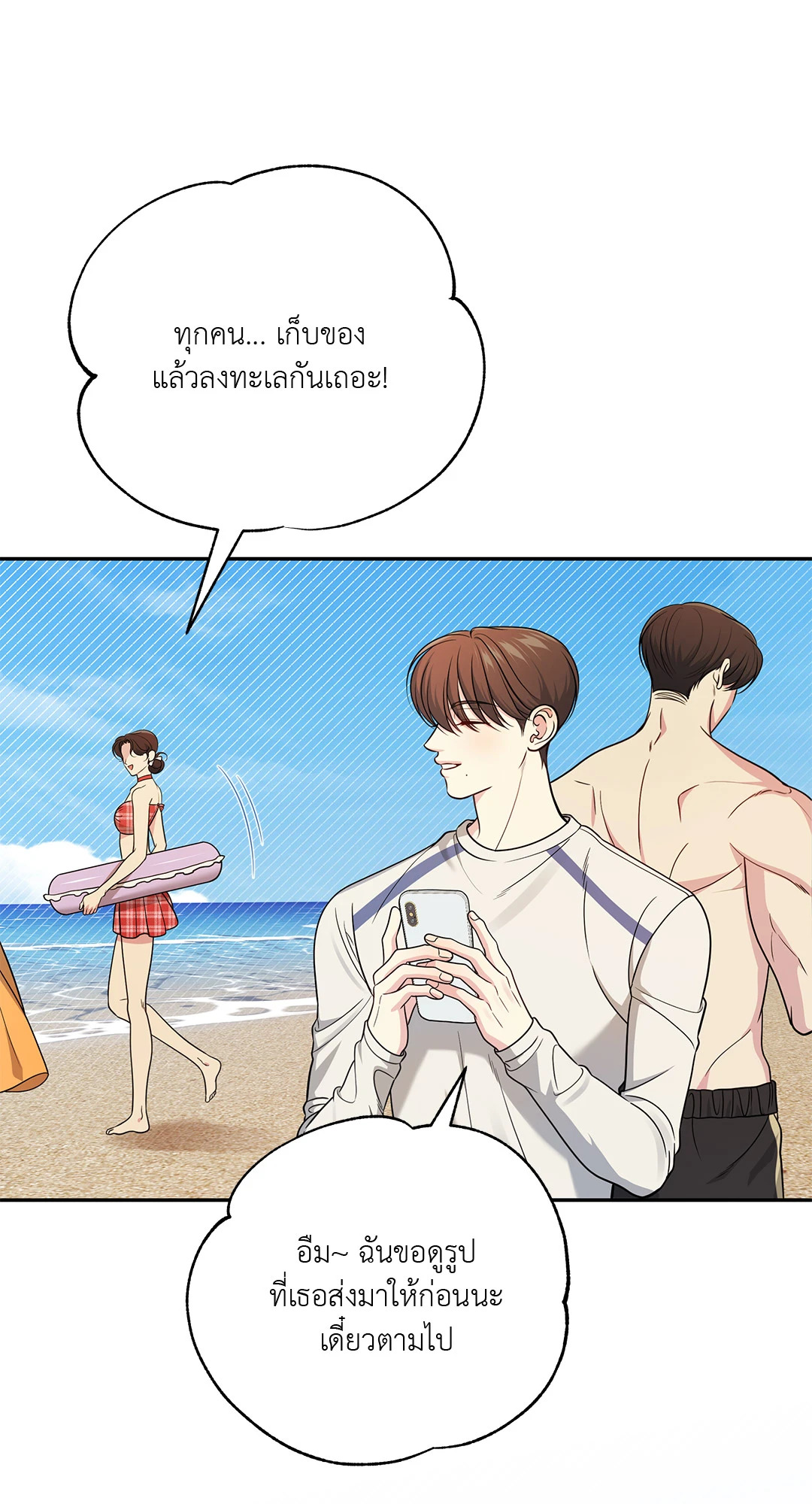 หน้า 49