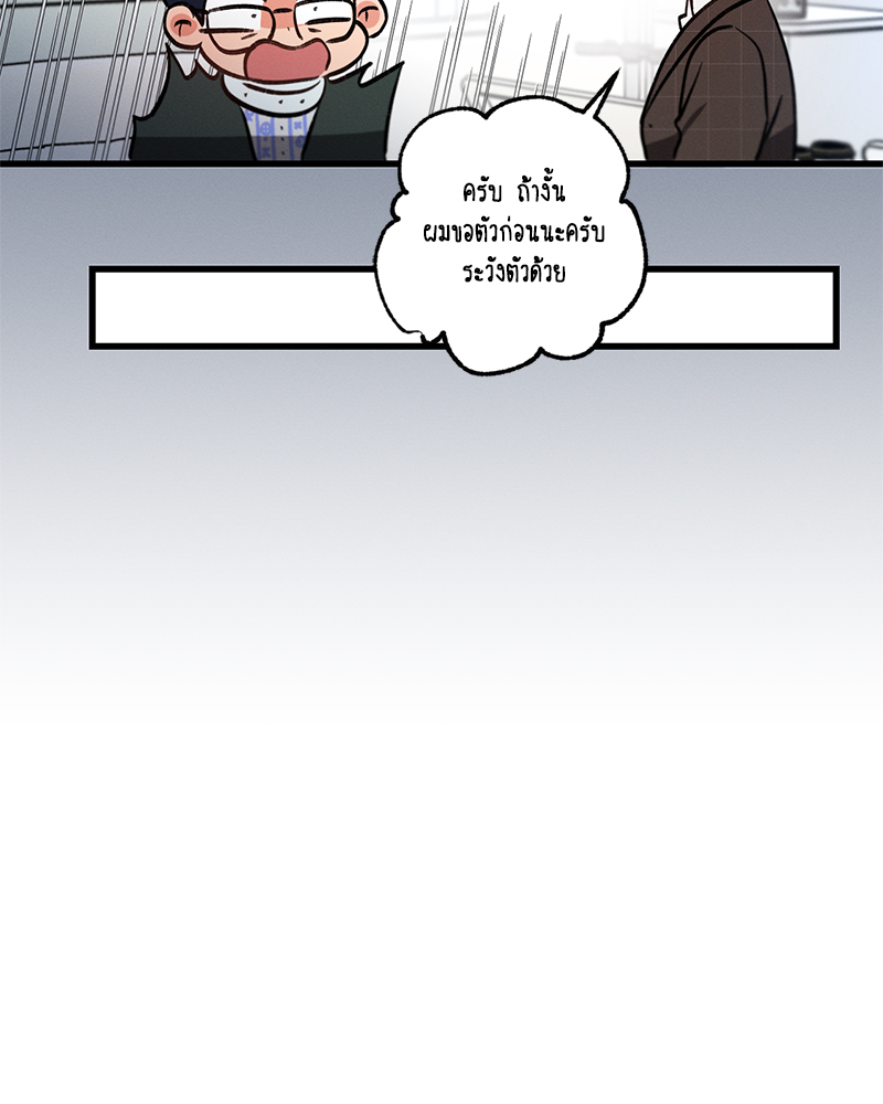 หน้า 106