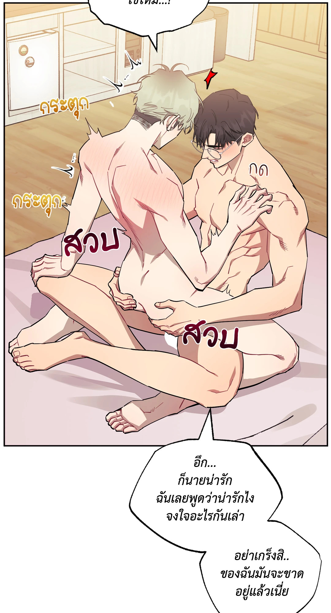 หน้า 49