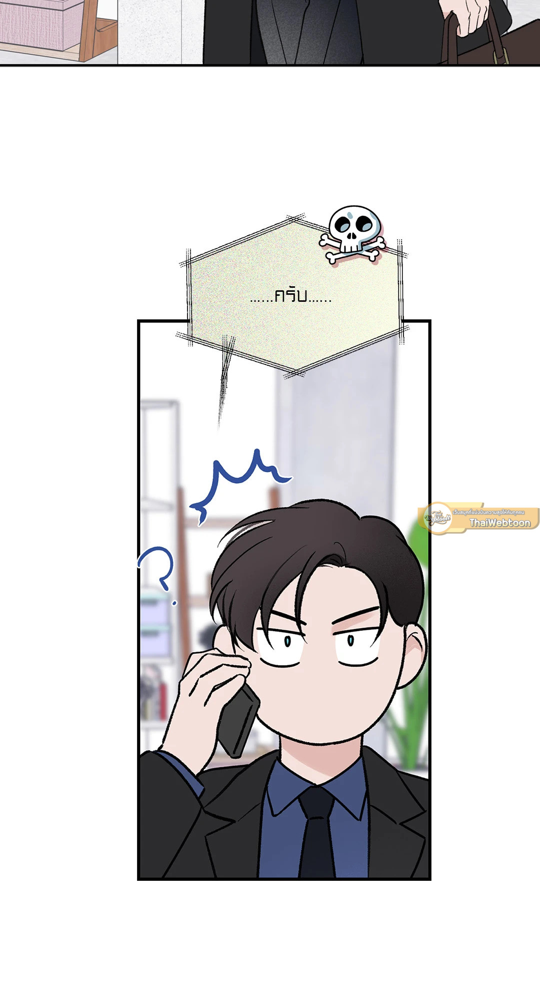 หน้า 54