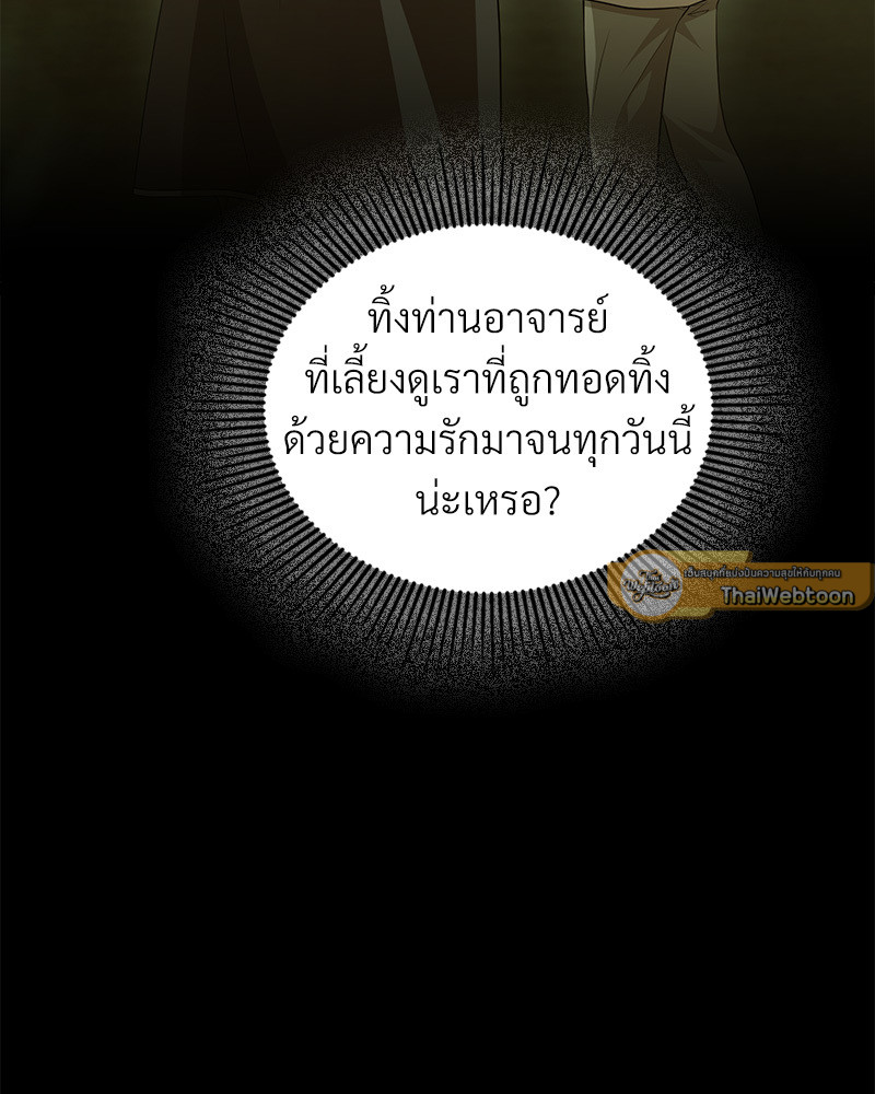 หน้า 113