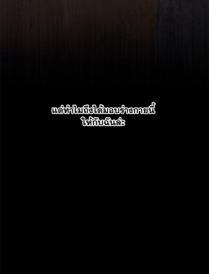 หน้า 104