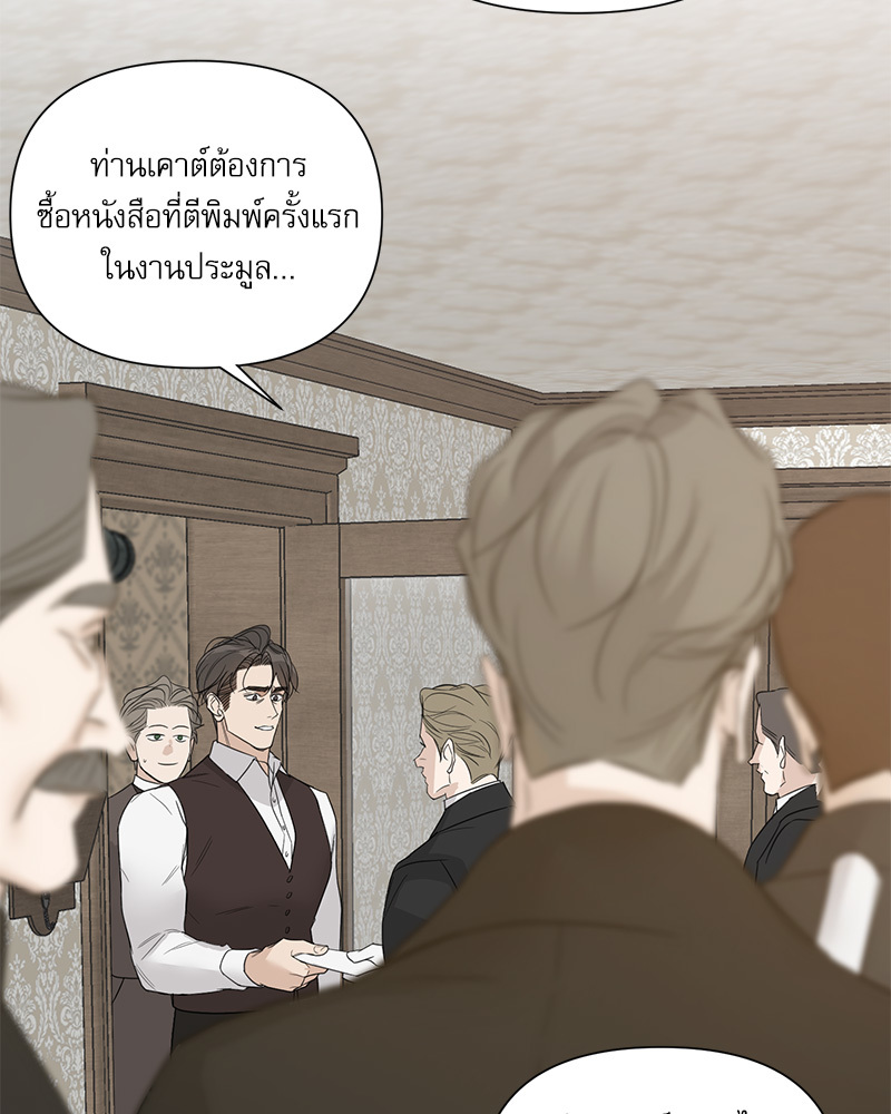 หน้า 71