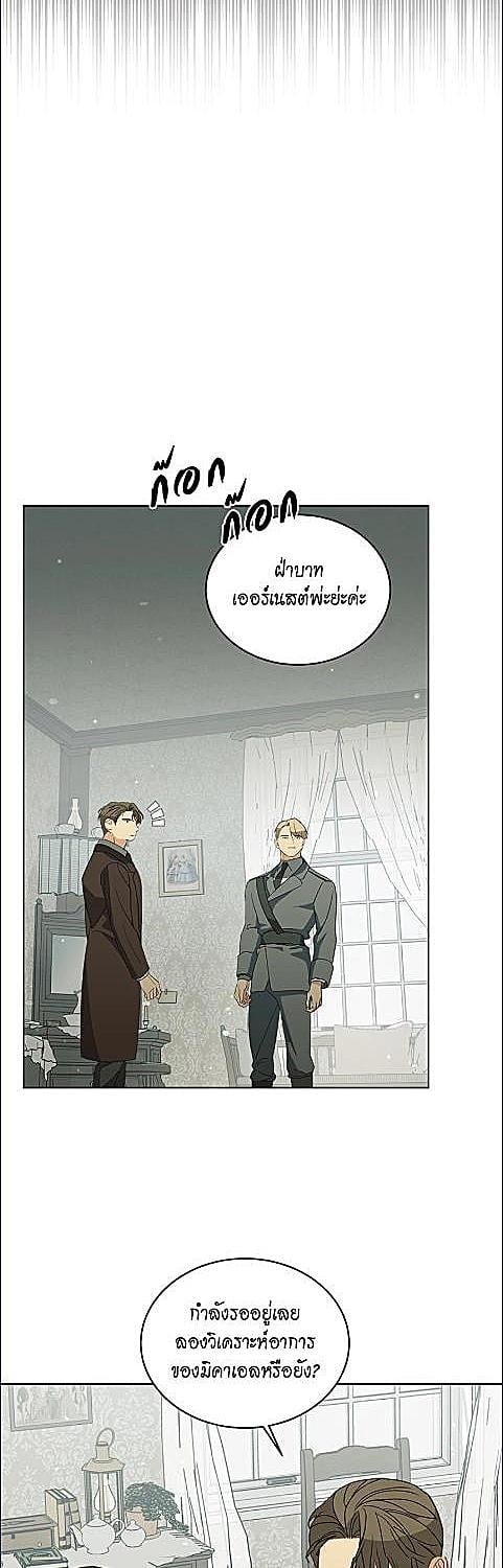 หน้า 28
