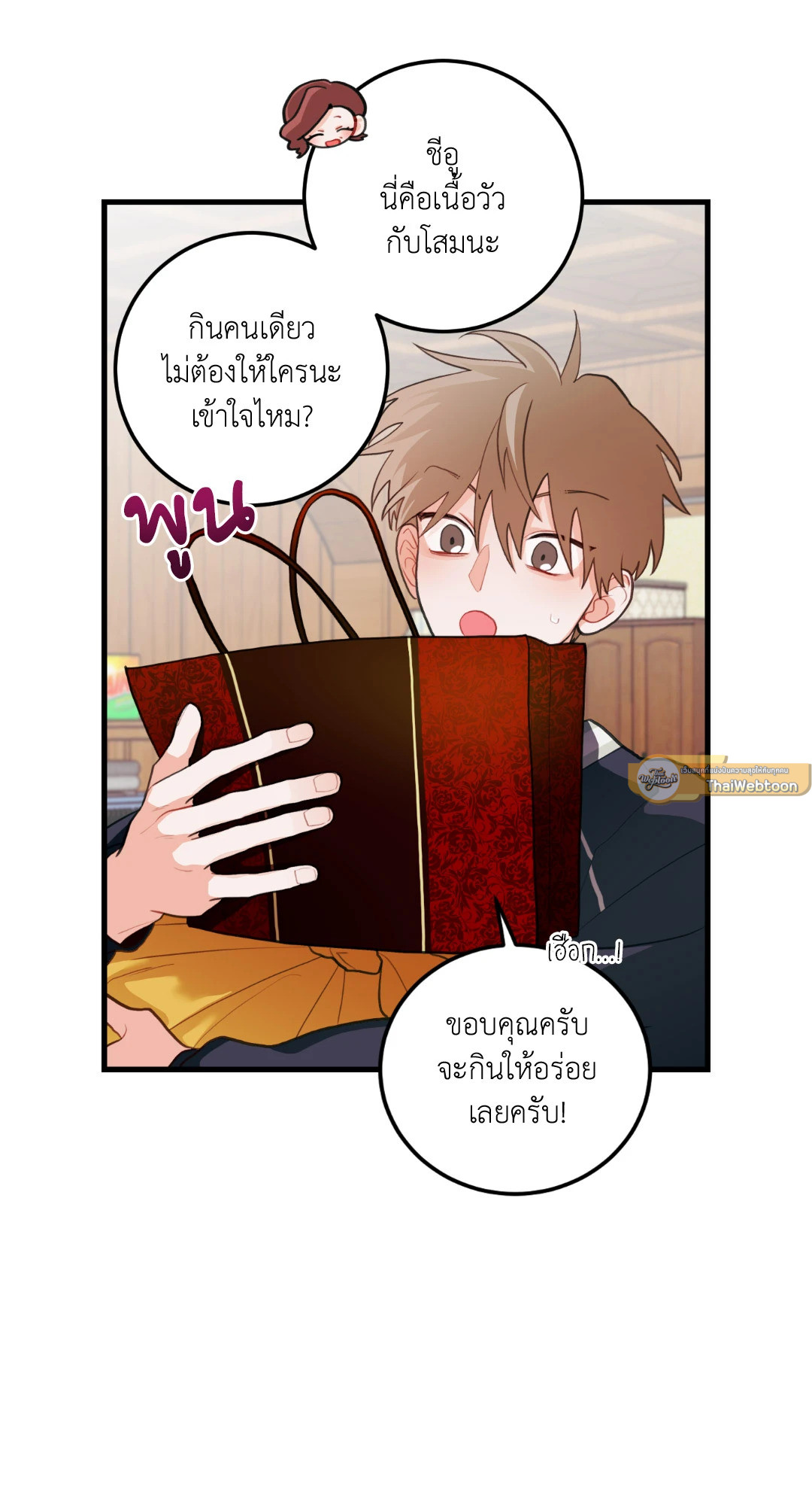 หน้า 30