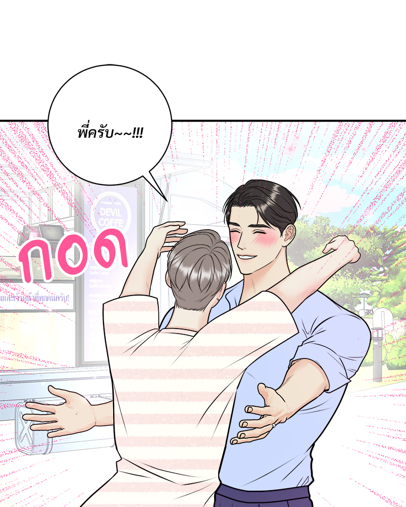 หน้า 69