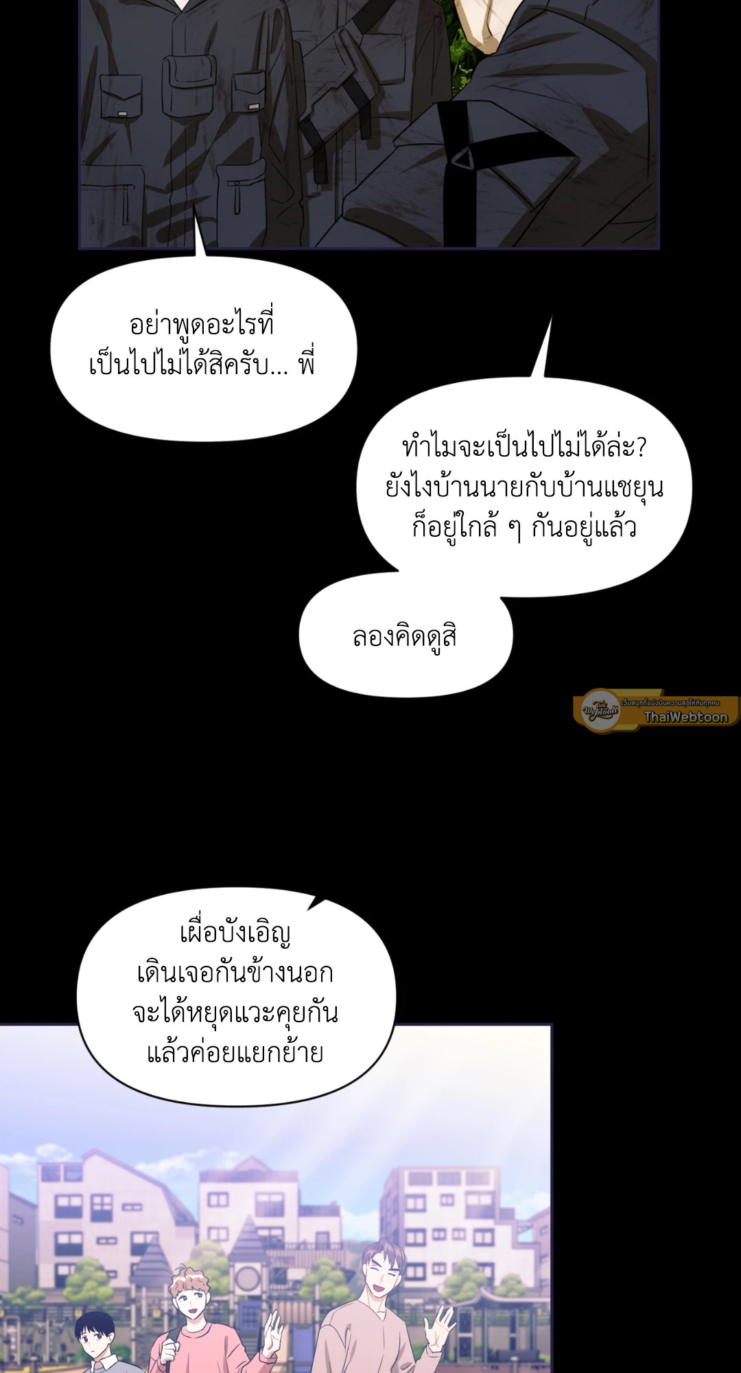 หน้า 73