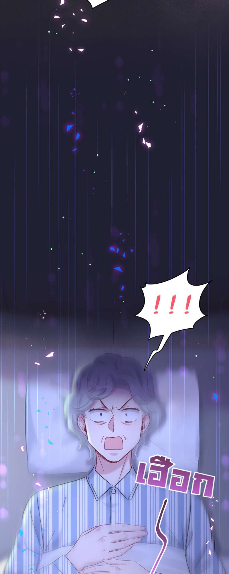 หน้า 51