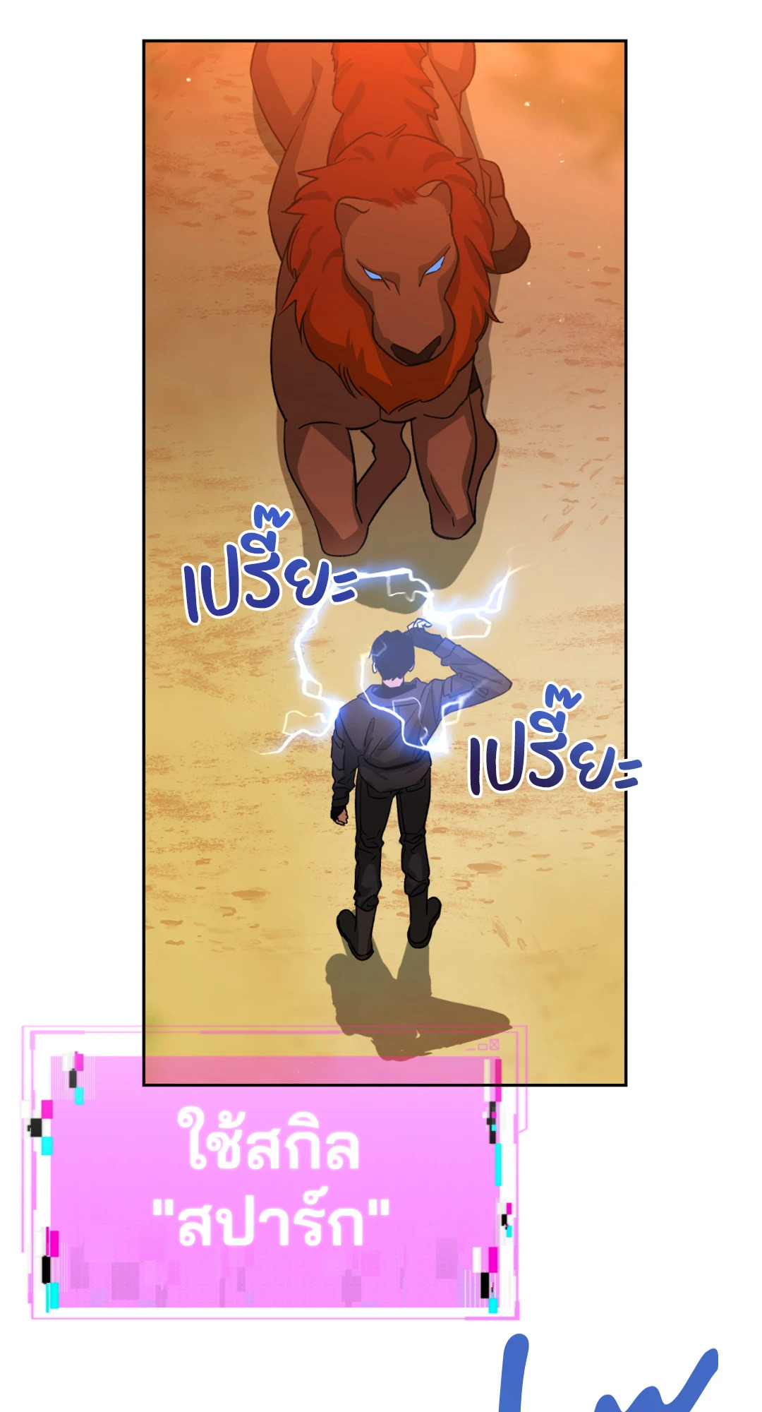 หน้า 67