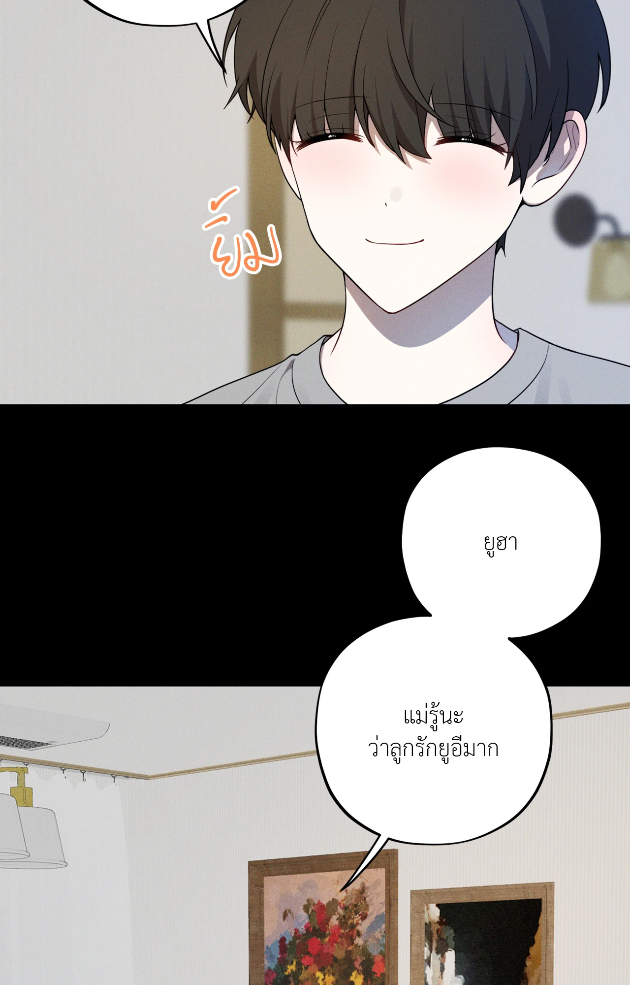 หน้า 59