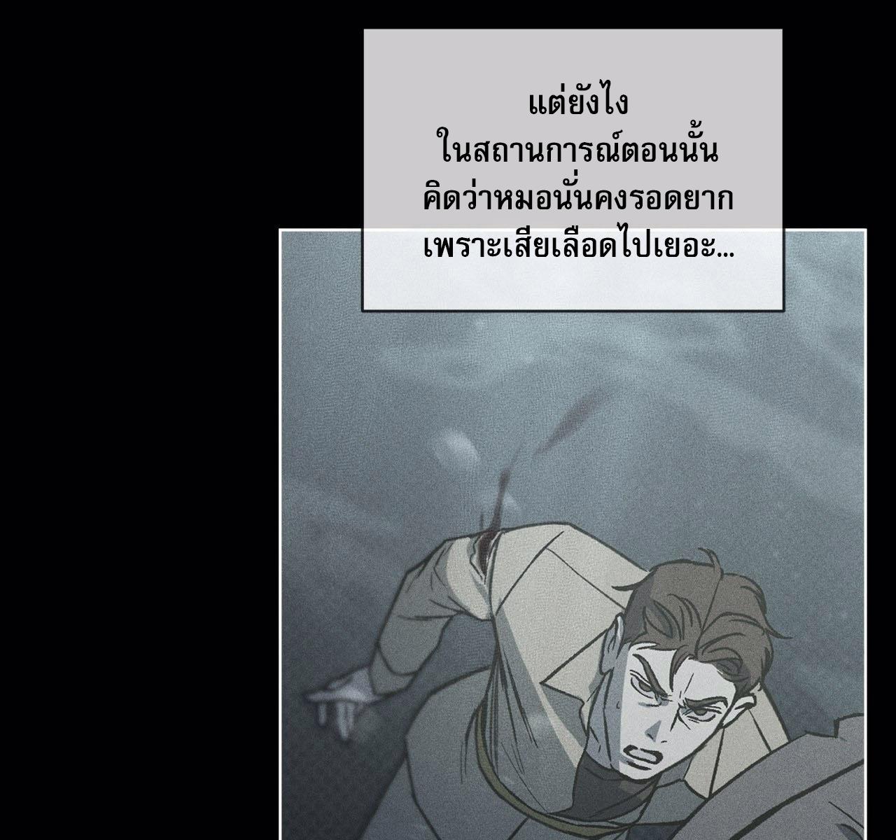 หน้า 97