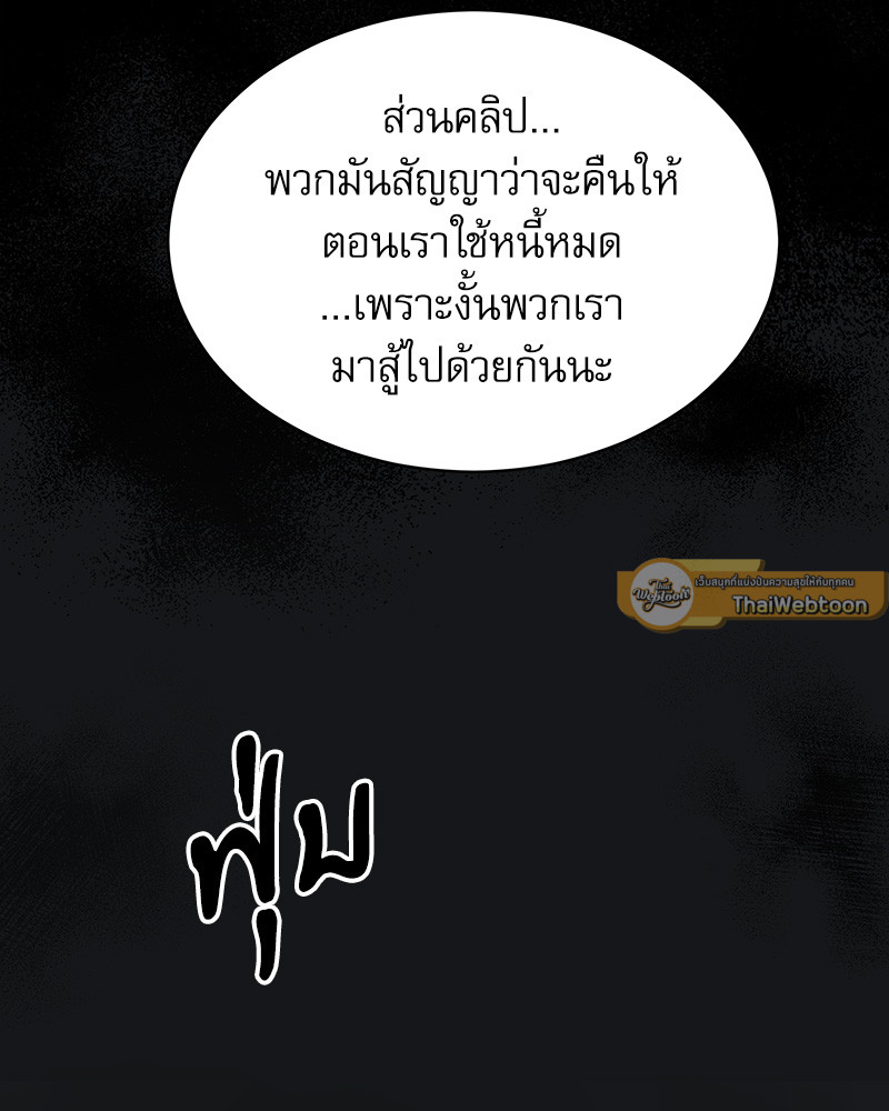 หน้า 76