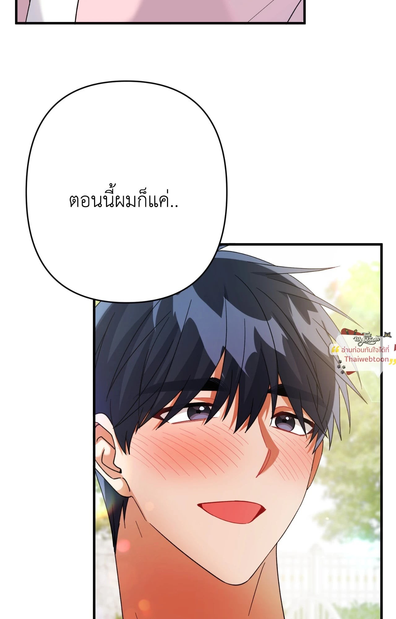 หน้า 83