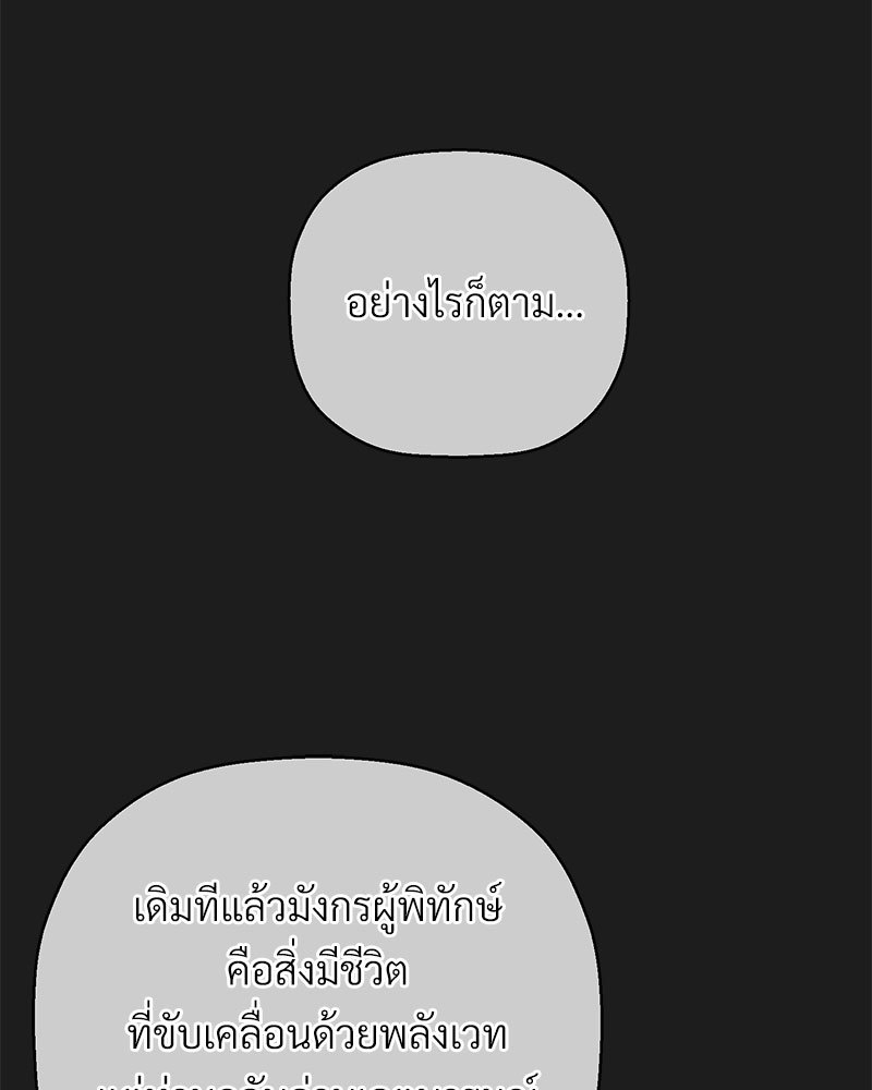 หน้า 107
