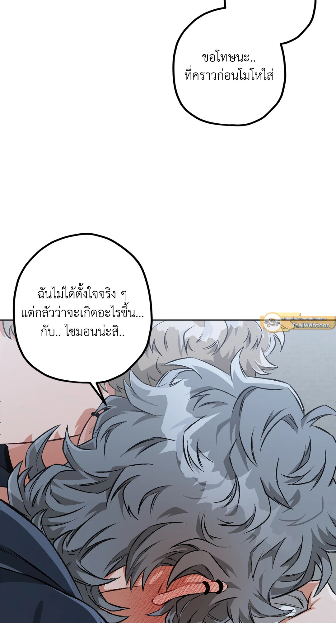 หน้า 86