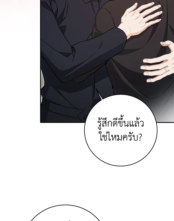 หน้า 83