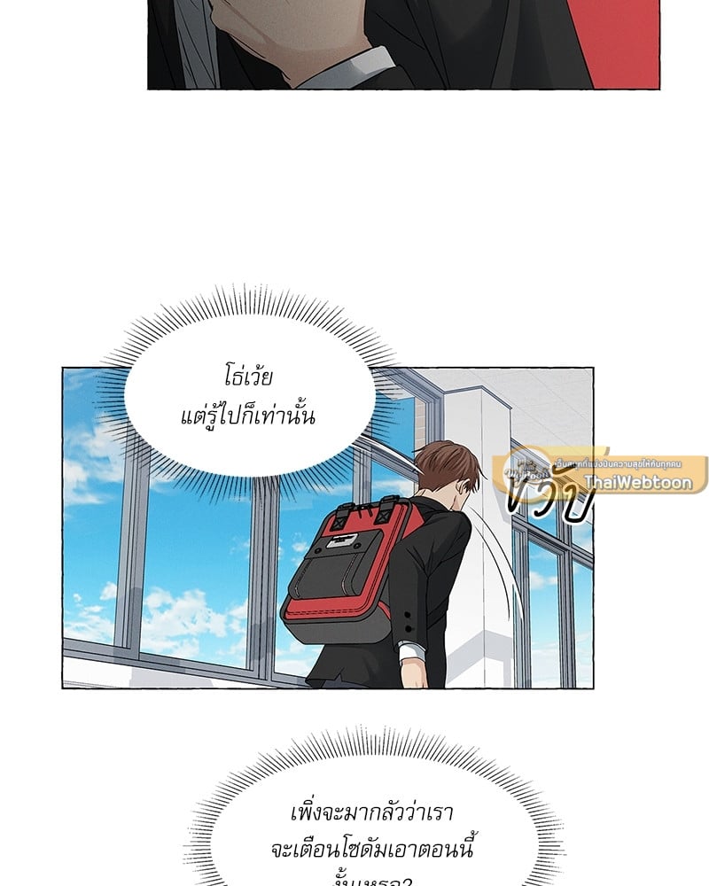 หน้า 79