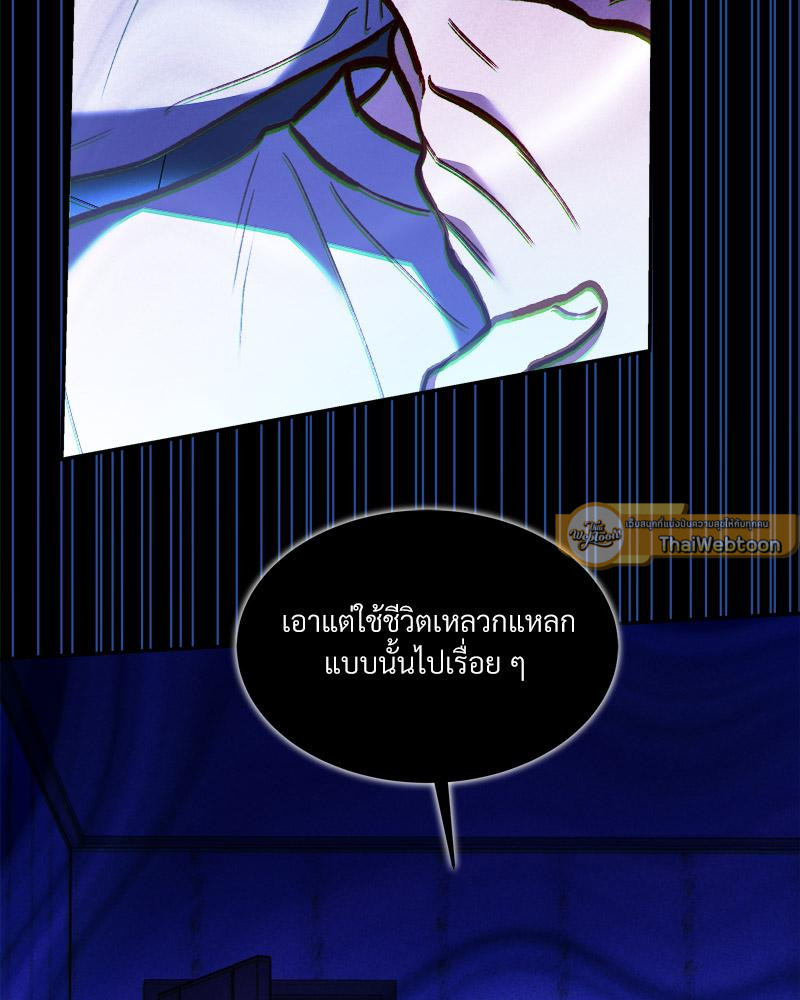 หน้า 86
