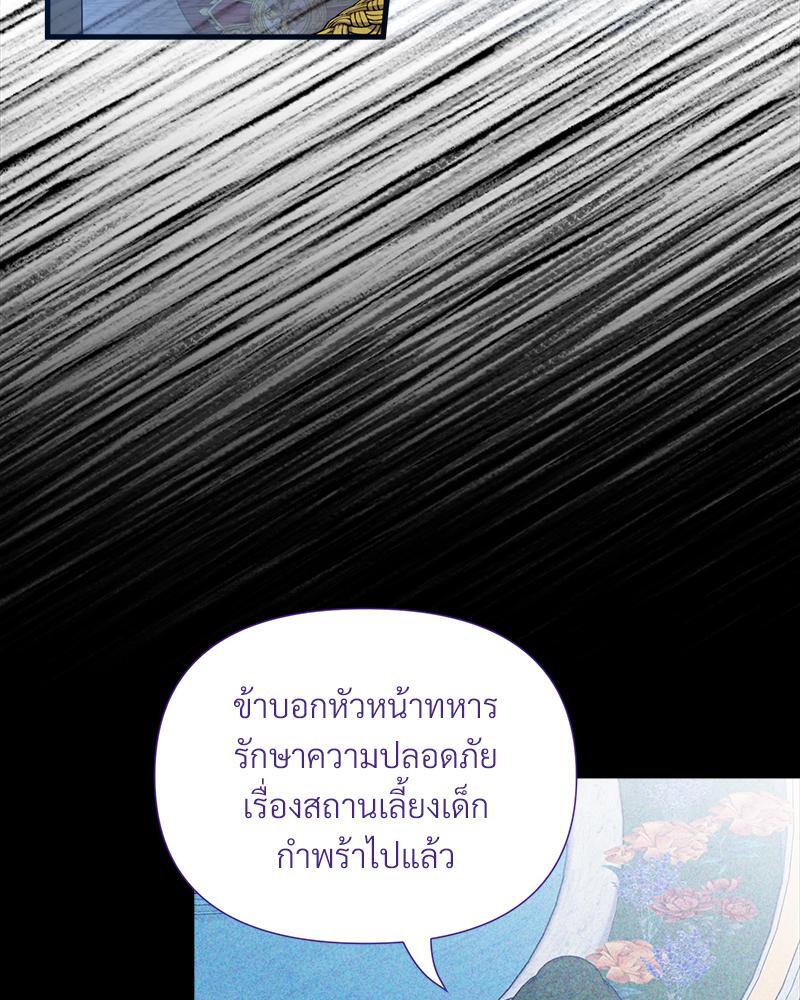 หน้า 107