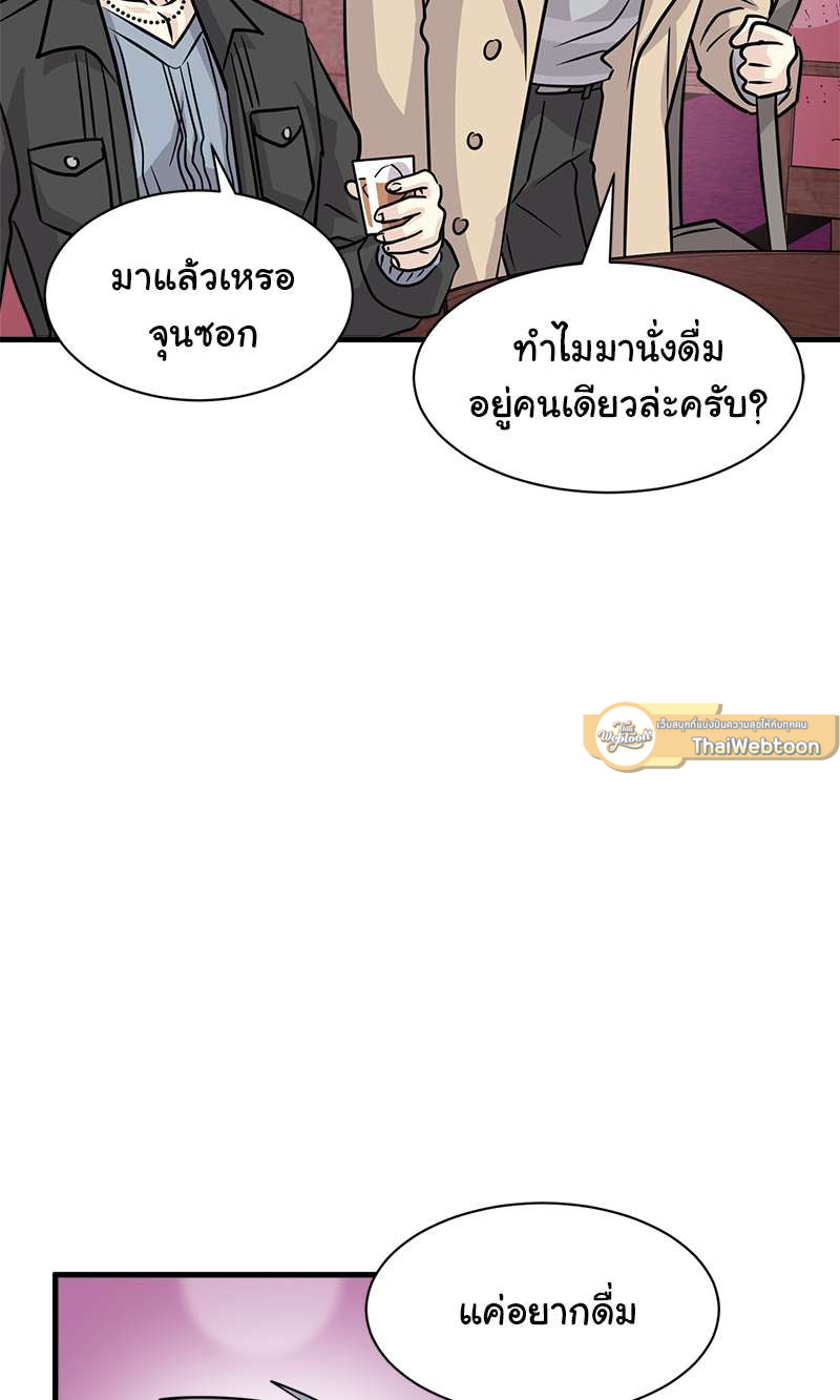 หน้า 62