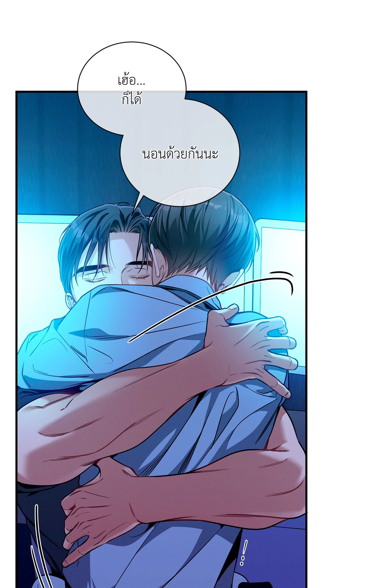 หน้า 70