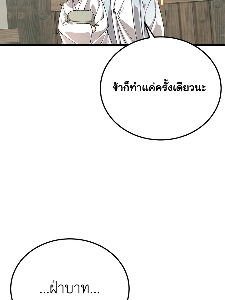 หน้า 92