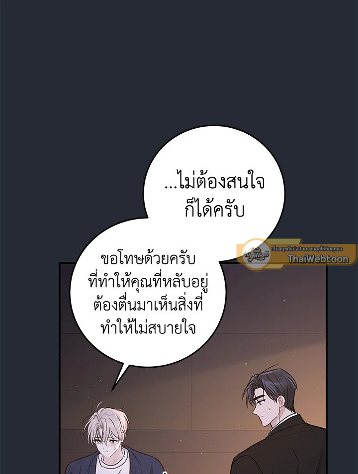 หน้า 65