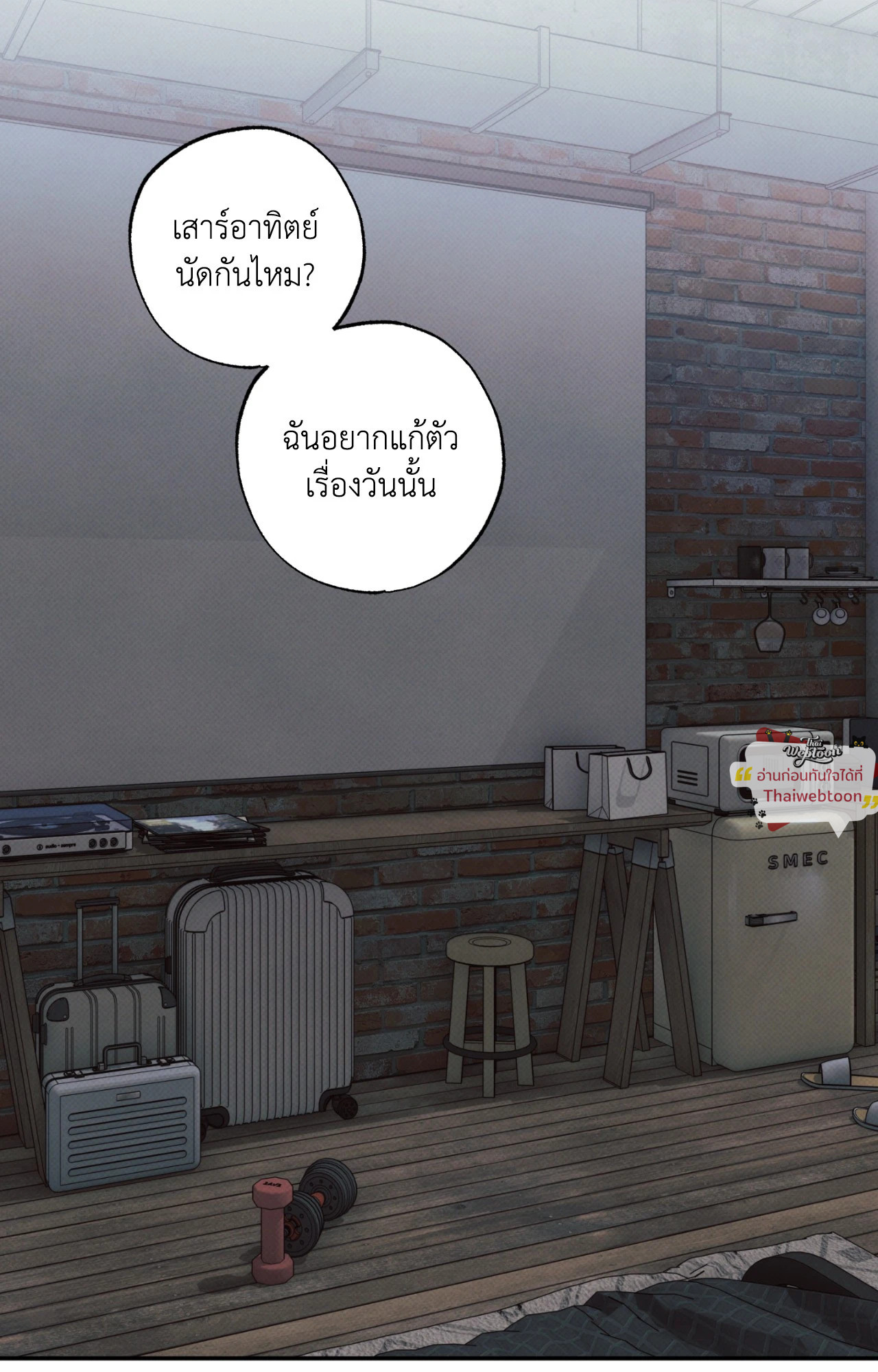 หน้า 75