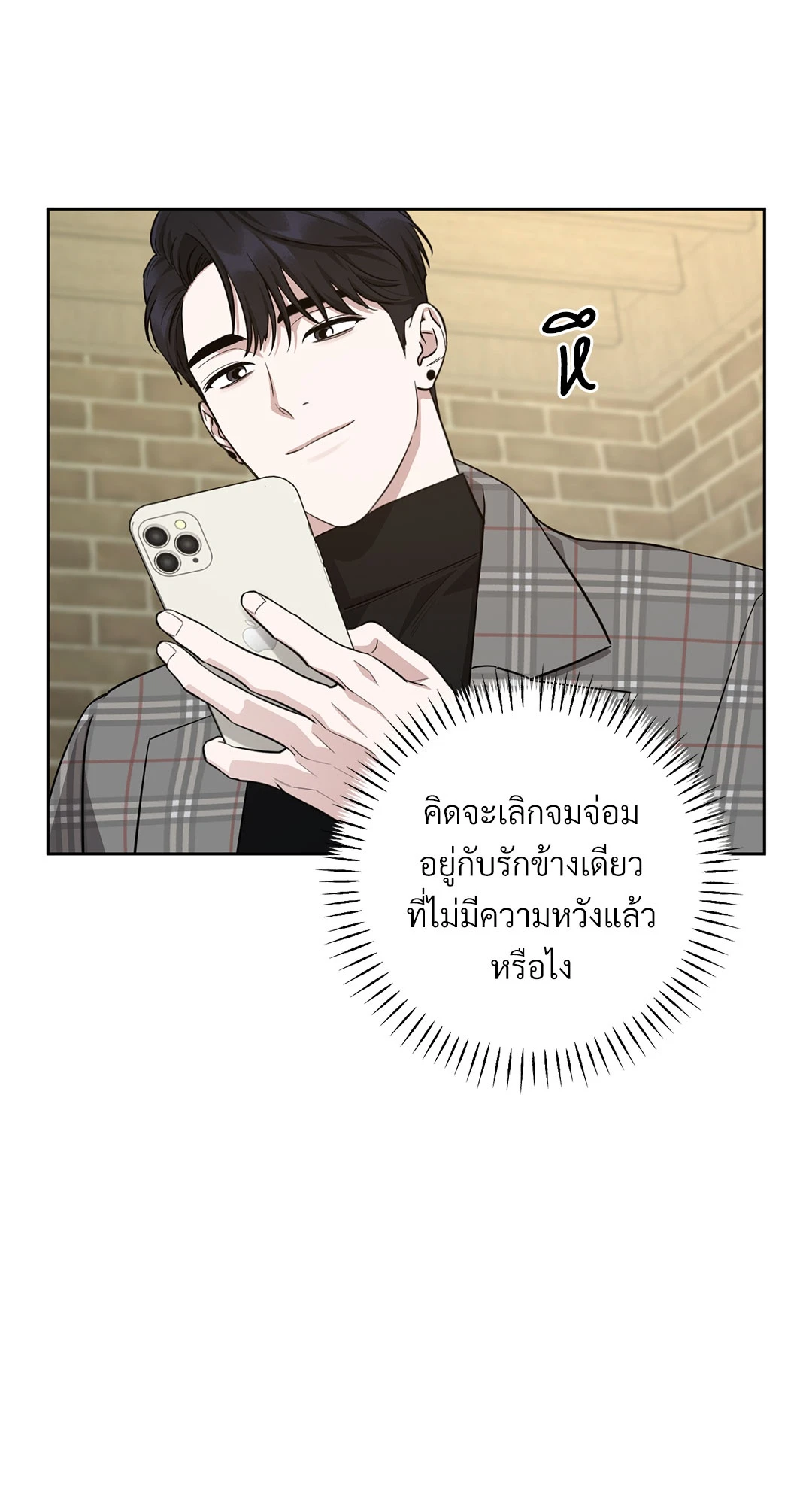 หน้า 86