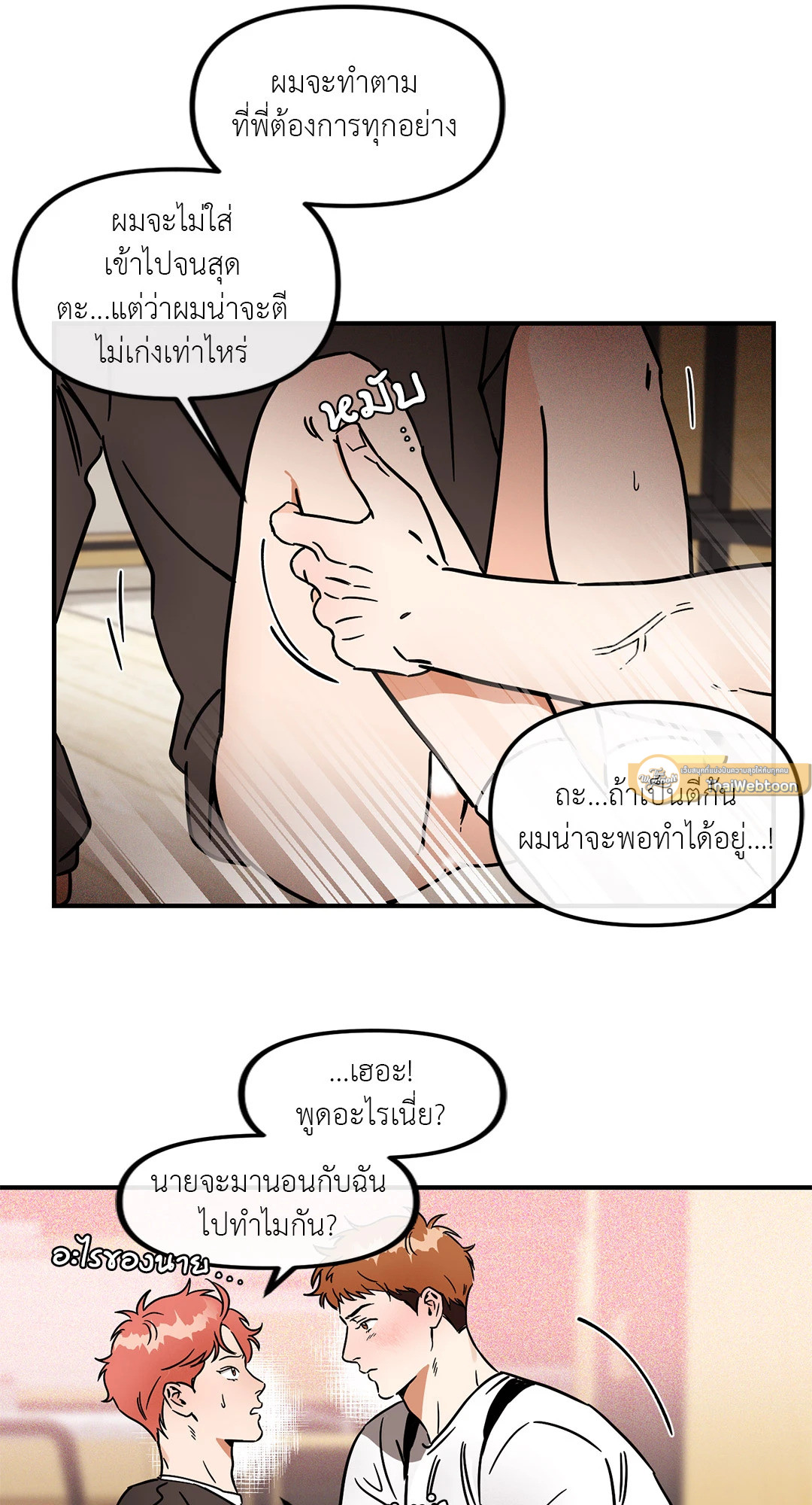หน้า 33