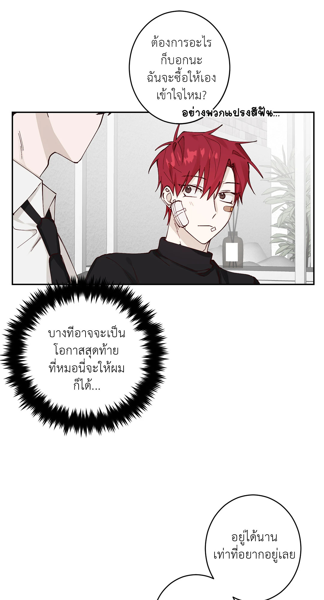 หน้า 45