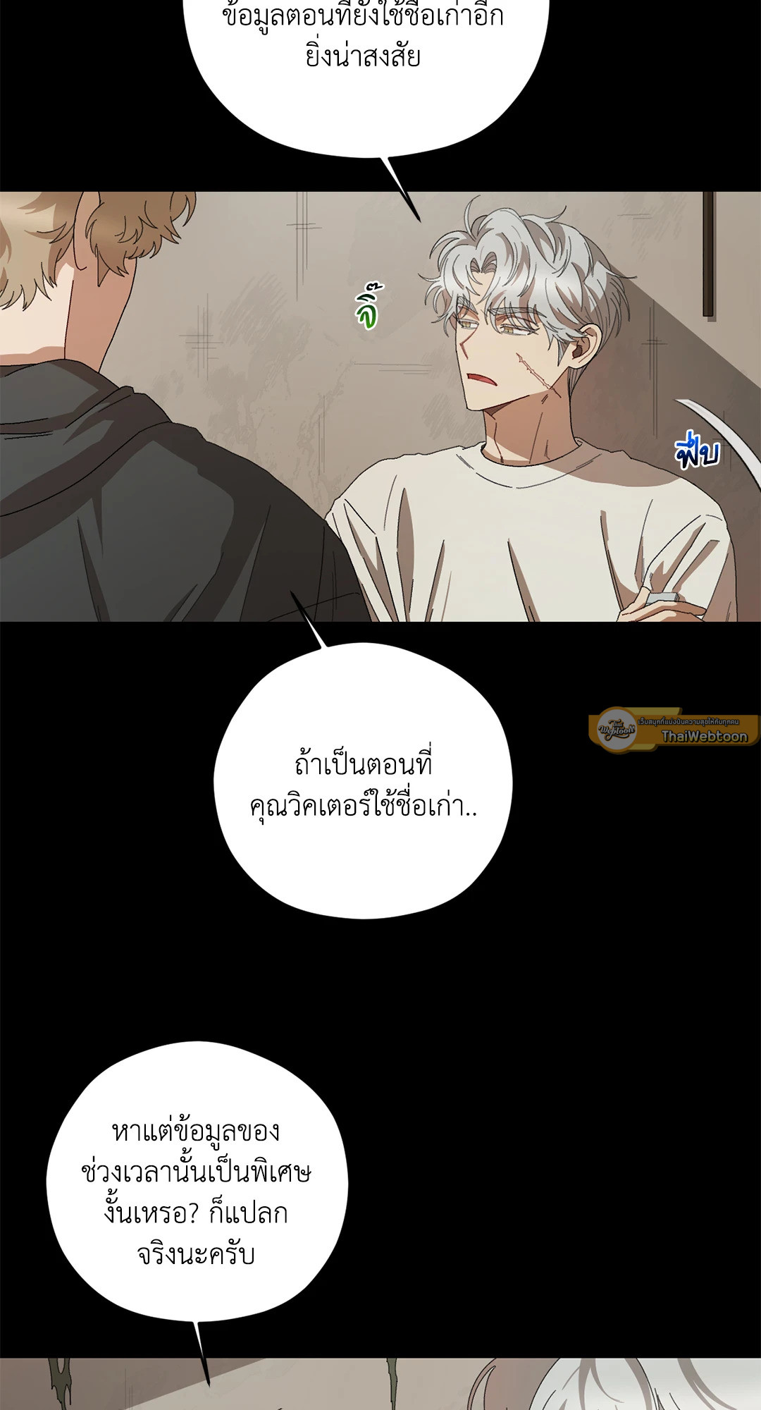 หน้า 39