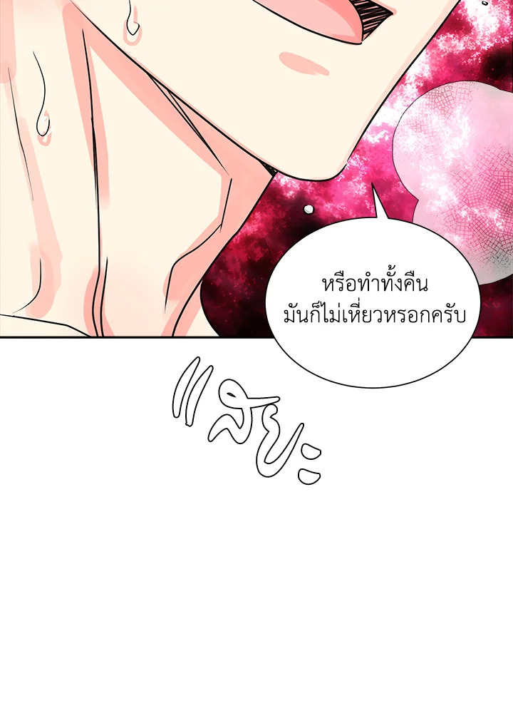 หน้า 67