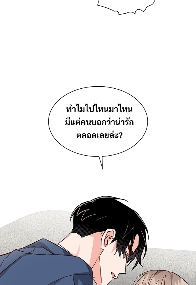 หน้า 73