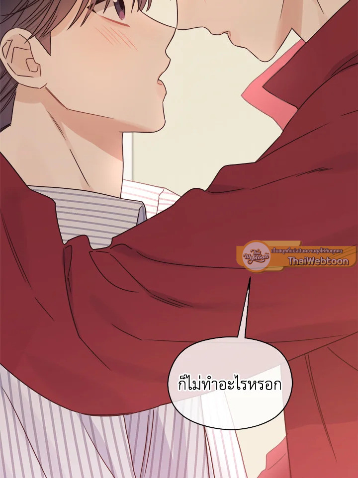 หน้า 93