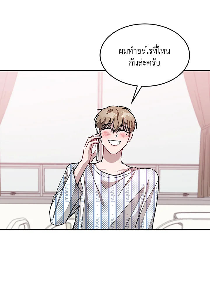 หน้า 63