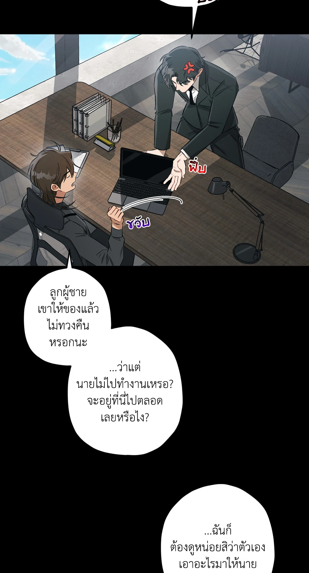 หน้า 66