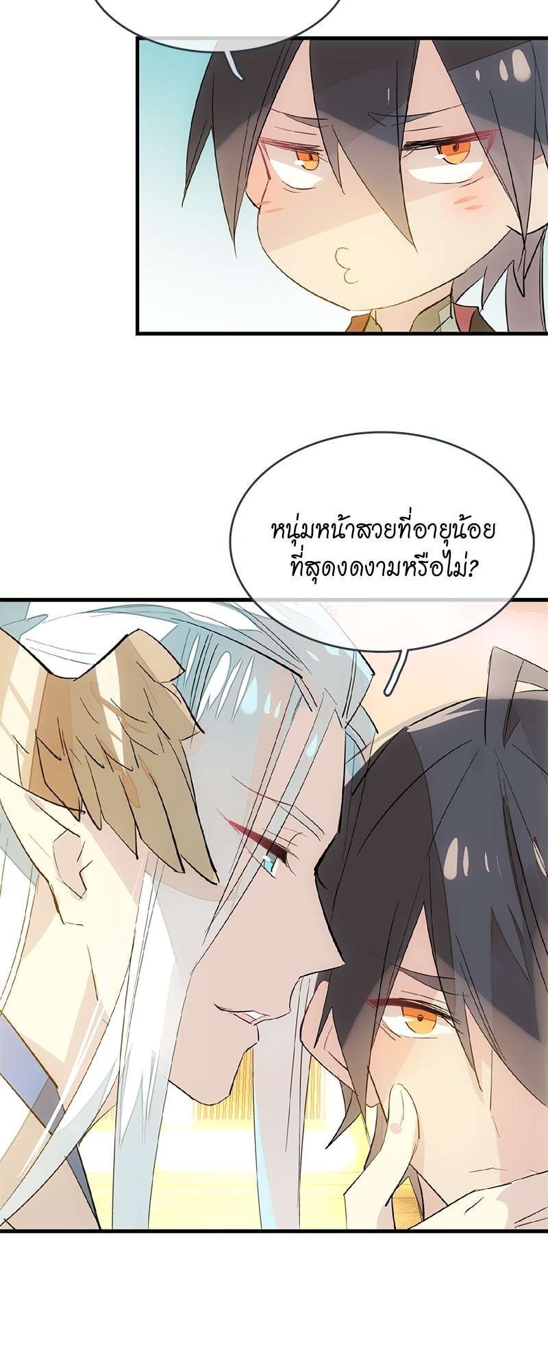 หน้า 28