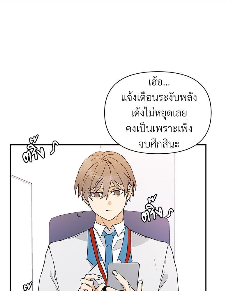 หน้า 76