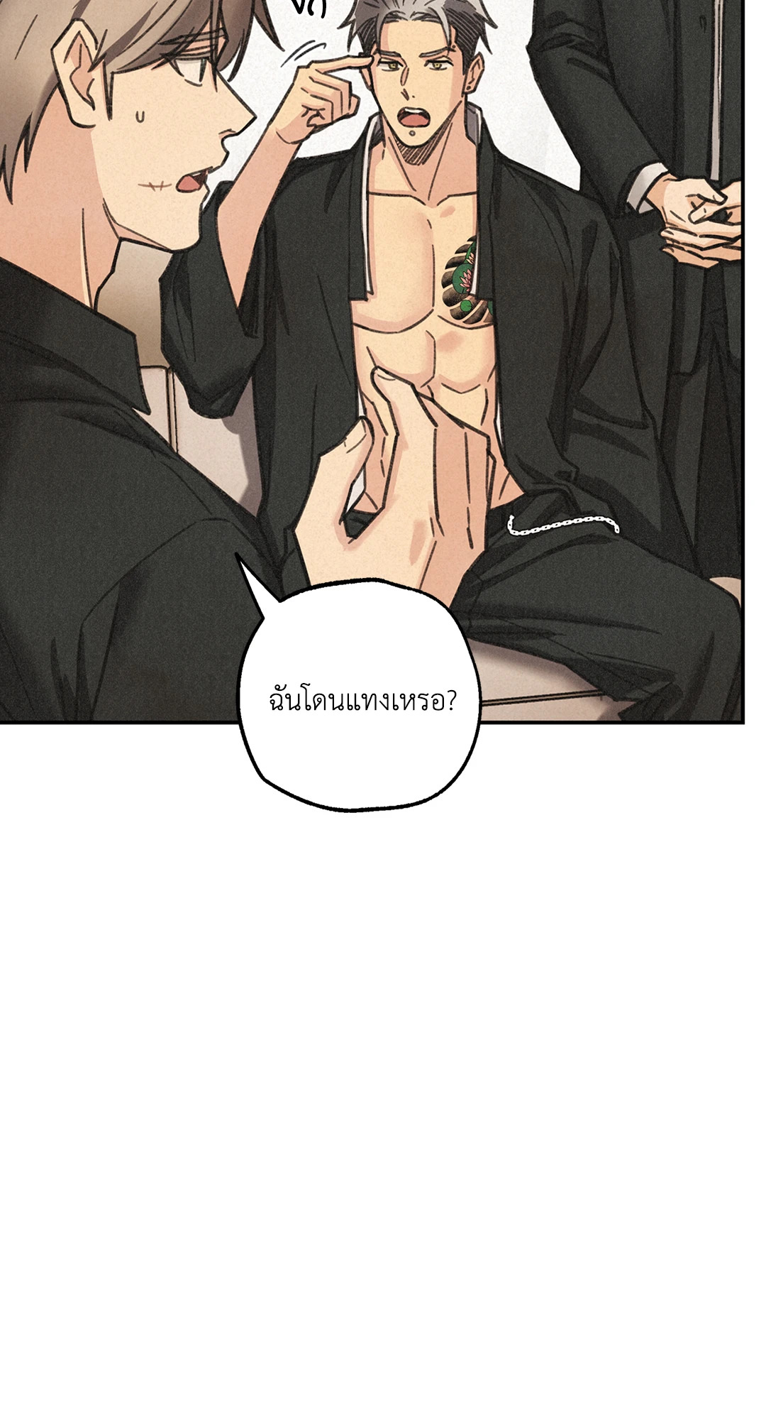 หน้า 45