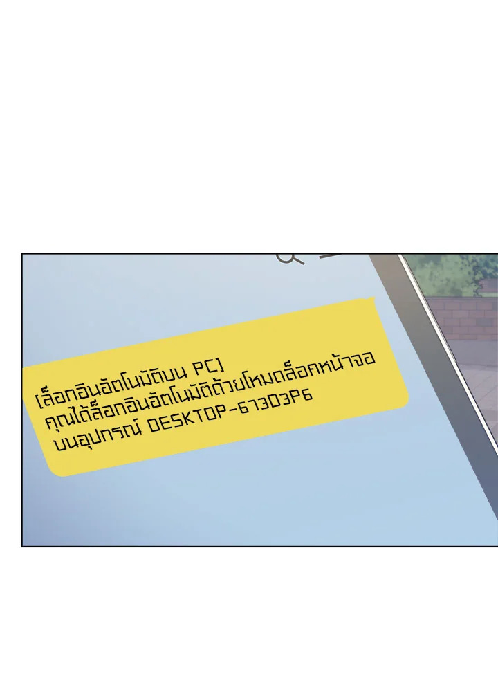 หน้า 79