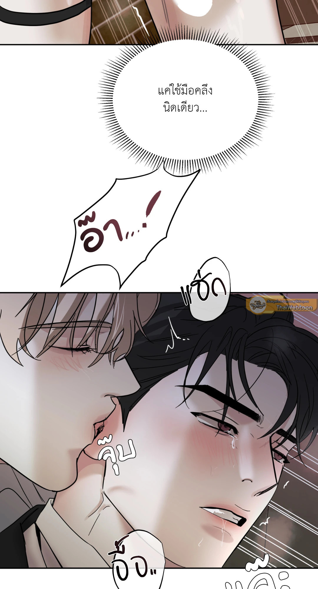 หน้า 79