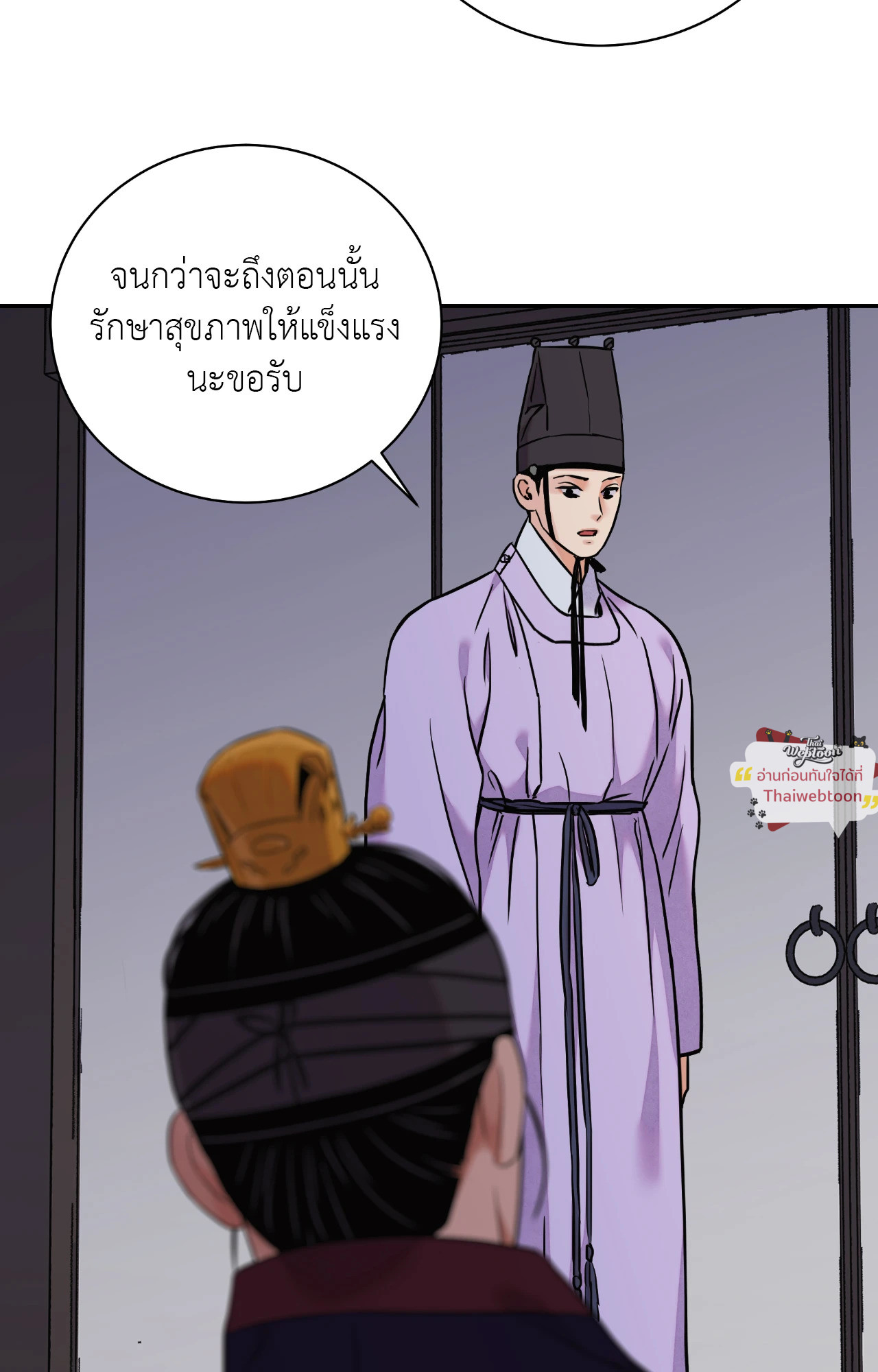 หน้า 68