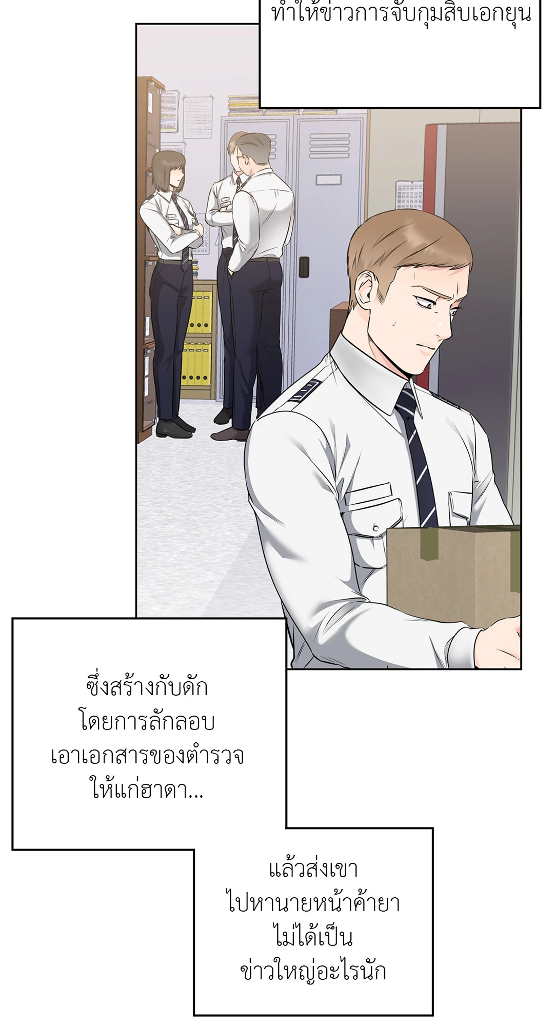 หน้า 50