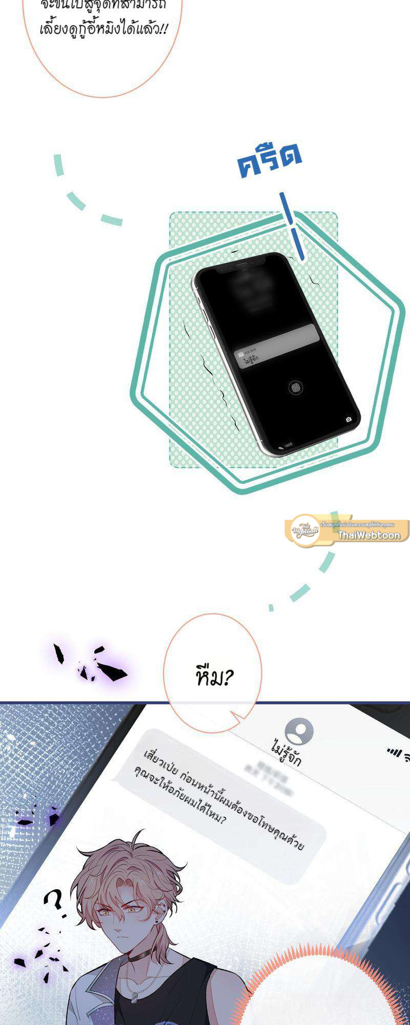 หน้า 17