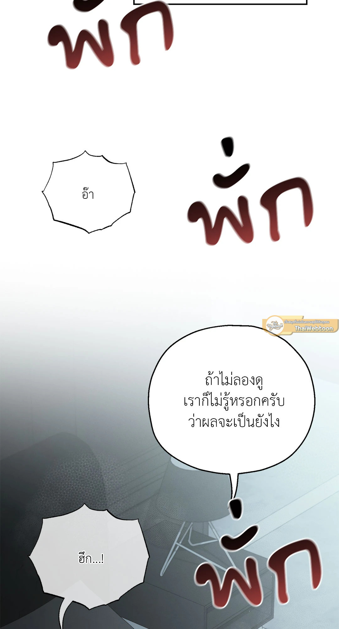 หน้า 82